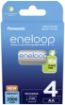 Slika PANASONIC ENELOOP AA 2000mAh 4/1 BLISTER CL BK-3MCDE/4BE