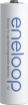 Slika PANASONIC ENELOOP AA 2000mAh 4/1 BLISTER CL BK-3MCDE/4BE