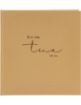 Slika FOTO ALBUM GOLDBUCH JUST THE TWO OF US BROWN 30X31 CM 60 STRANI BELIH